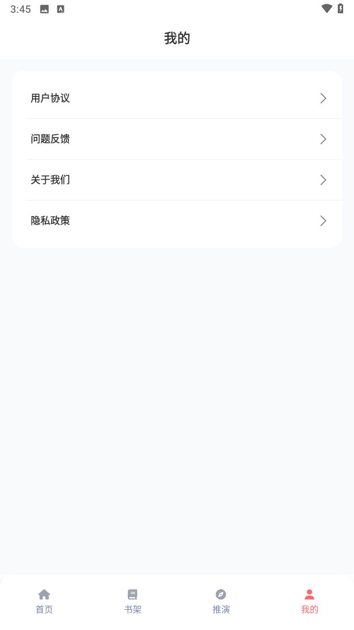 乐可动漫手机版