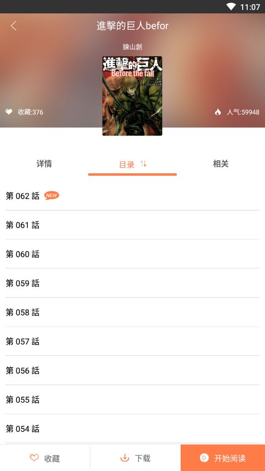 叽哩叽哩游戏网ACG(G站)APP下载