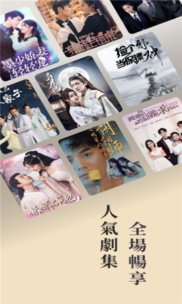 剧星娱乐软件最新版