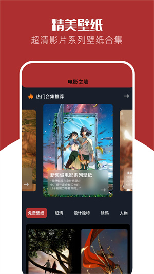 红叶影评最新版