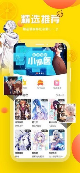 歪漫科技首页vip免费会员账号登陆