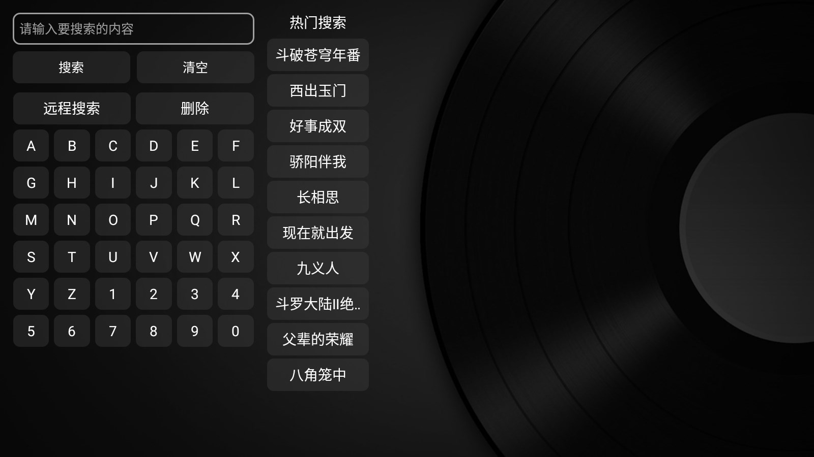 鱼视界app下载追剧软件