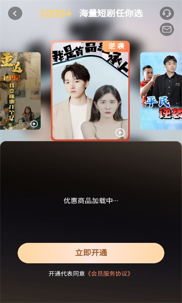 时光汇剧软件版