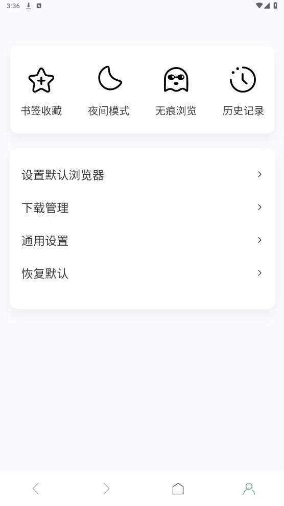 泰裤辣浏览器