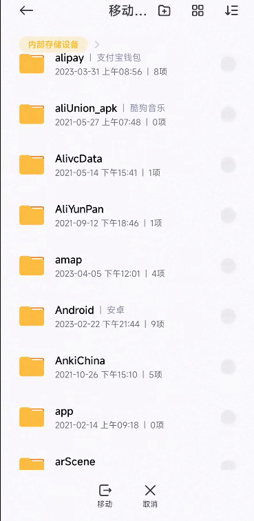 小米澎湃AI引擎安装包