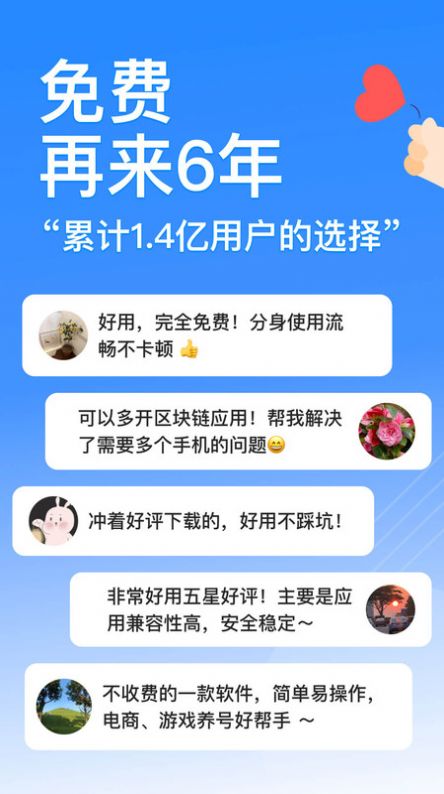 西游分身改战区App最新版(原悟空分身)