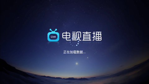 糖意电视TV下载app