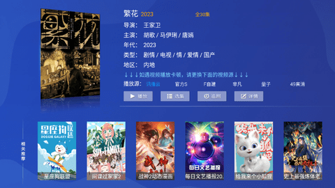 大狗TV最新下载