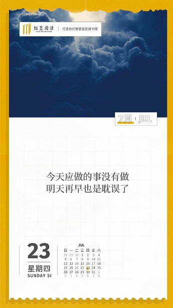 知至阅读平台APP手机版