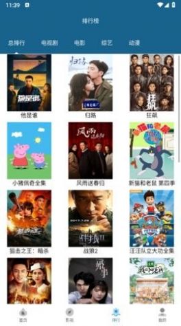 小鱼影院客户端最新版