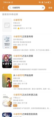 小说快搜APP下载版