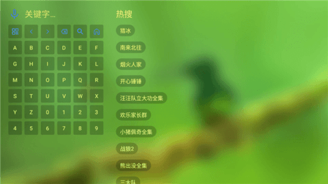 小美影视软件下载