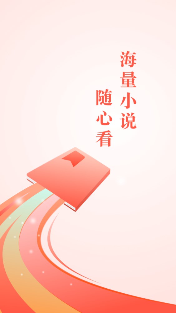 wland看文下载最新版2023