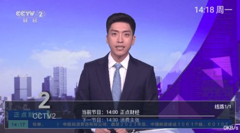 执播下载软件最新版