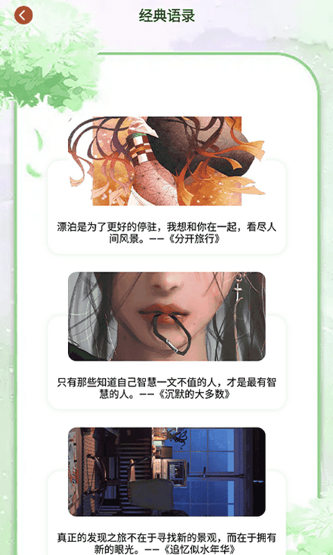 石头读书器APP版