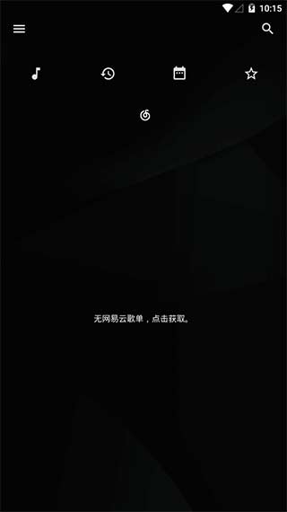 倒带音乐播放器