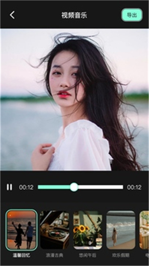小狐狸剪辑软件