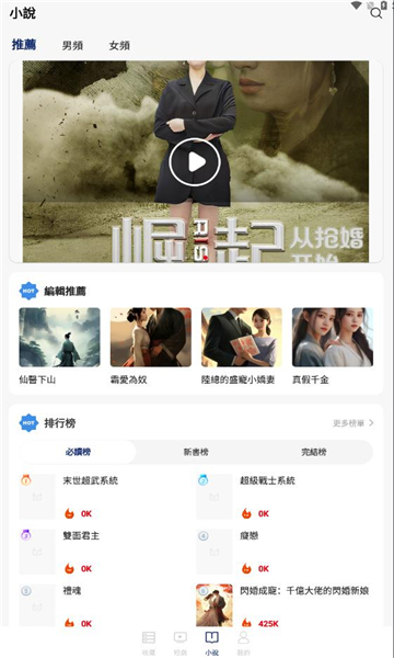 剧星娱乐软件最新版