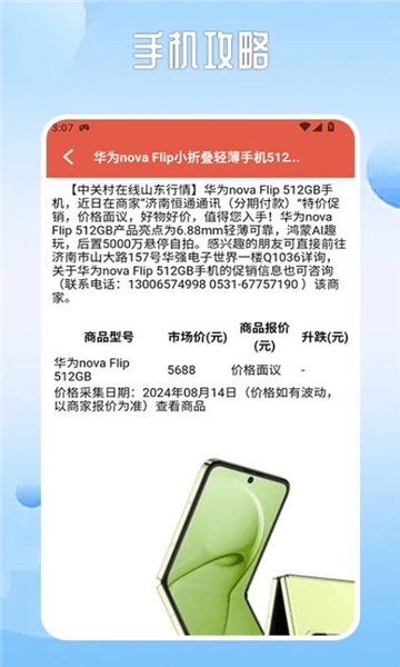 旋风工具盒