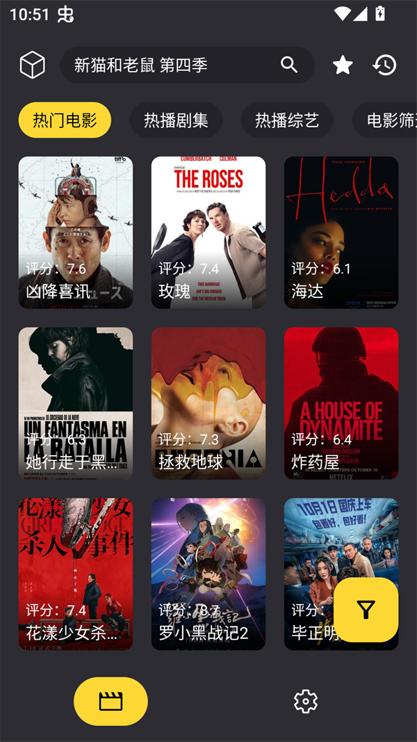 XMBOX