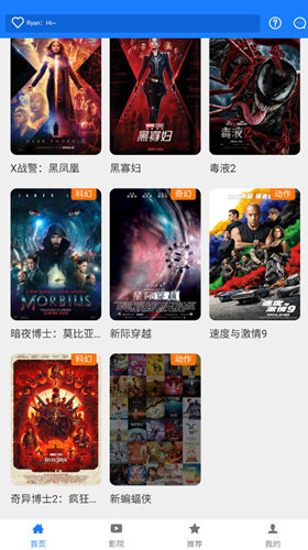 云映视界影视app最新版