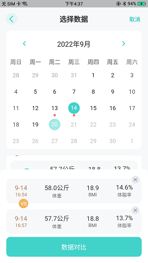 香山智联