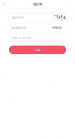 优漫网阅读APP下载