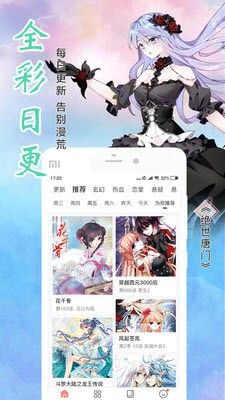 八豆动漫网APP最新版