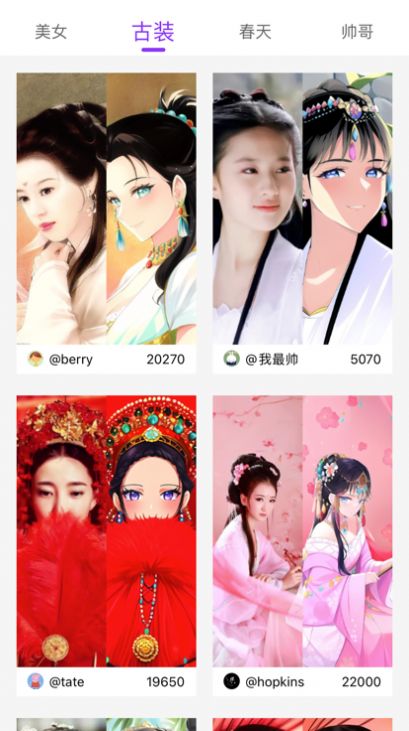 好看圈影视软件下载