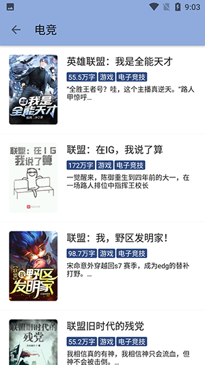 若风阅读1399