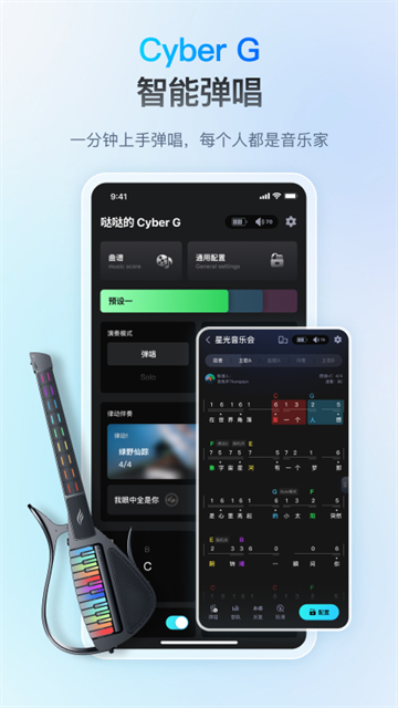 恩雅音乐节拍器