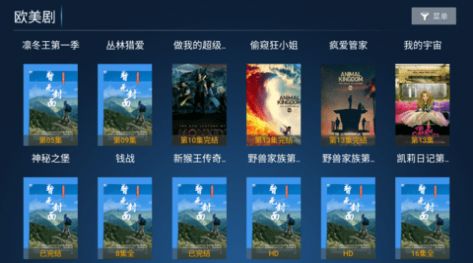 欢乐影院app下载