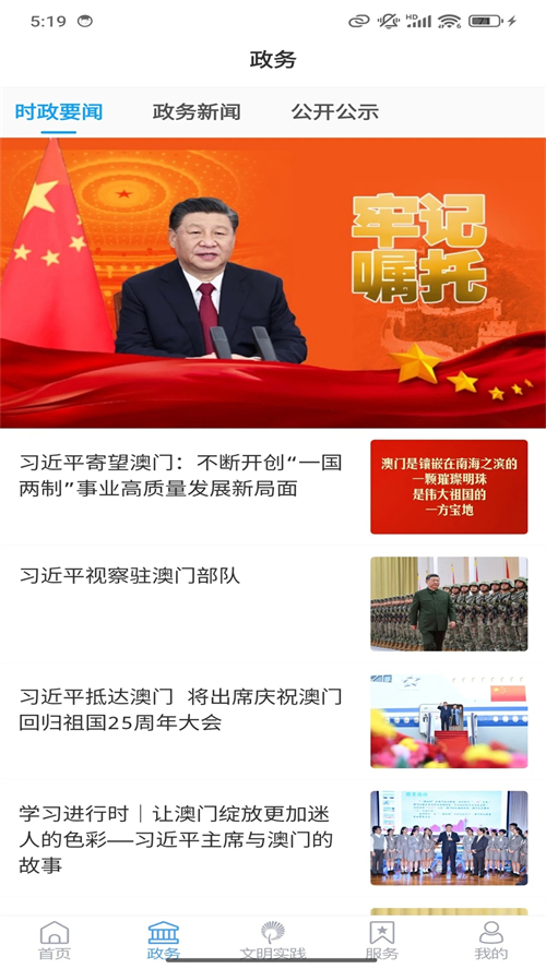 AI台儿庄