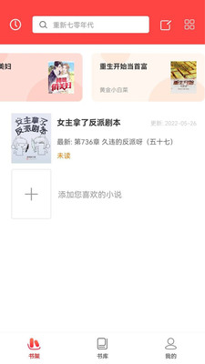 笔阁蓝色经典版APP下载