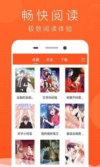土炮韩漫网页vip账号密码登陆