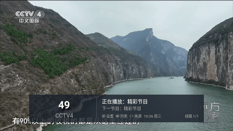 新万象TV最新版下载