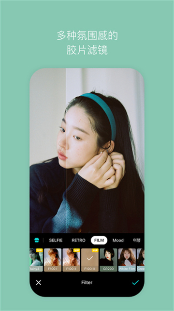B612咔叽相机