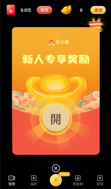 乐小黍