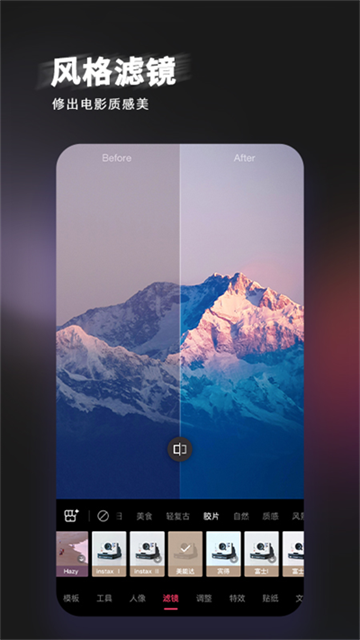 轻图app