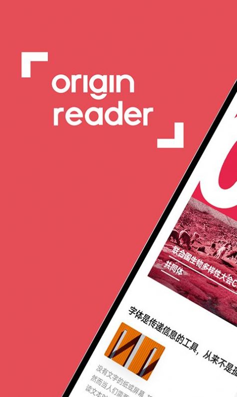 Origin Reader小说阅读app免费最新版