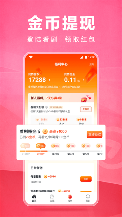 皮皮虾lite