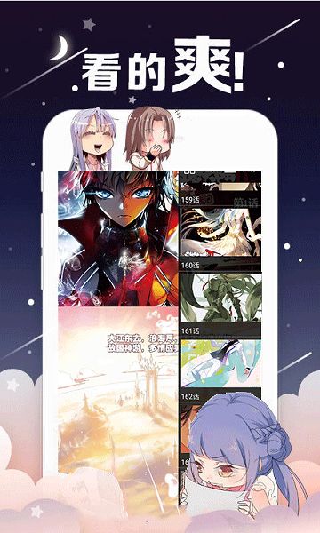 桃子日漫APP安卓版下载
