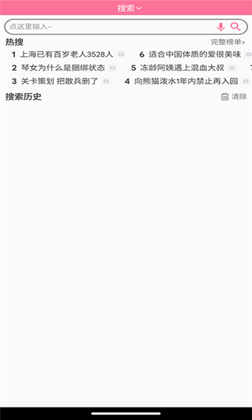 腕上b站安装包