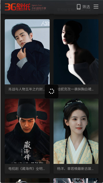 3G壁纸