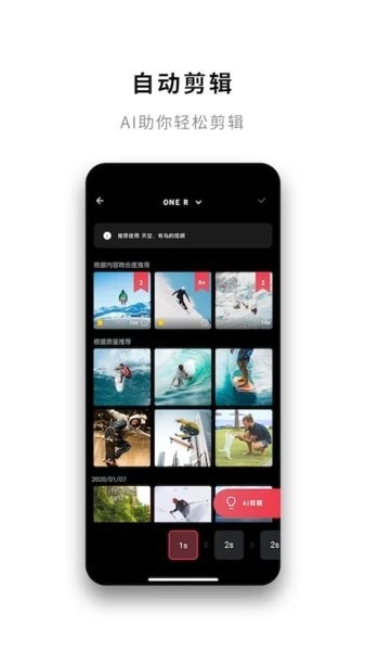 insta360相机