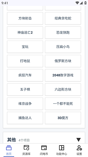 云喵星盒