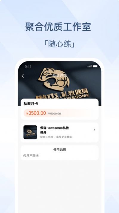 动量空间app版