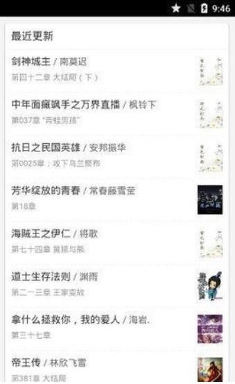 赞钛小说APP正版