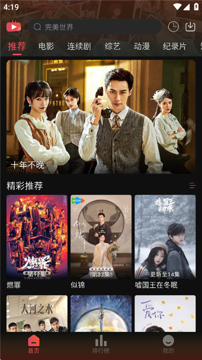 灵虎影视