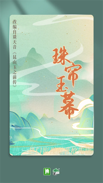 晋江文学城安卓版